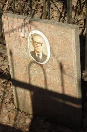 Воронов Ефим , Москва, Востряковское кладбище